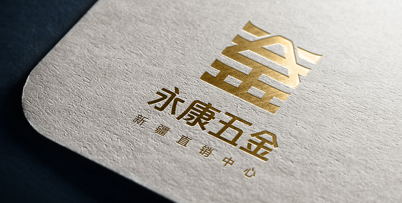 永康五金Logo設計