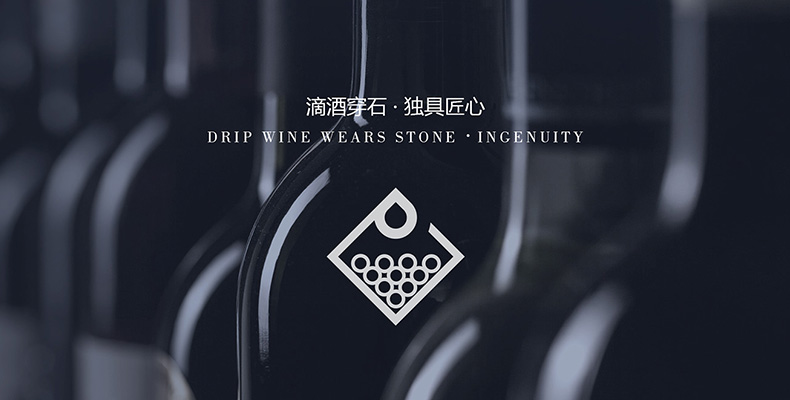 上海葡軒紅酒產業網站建設